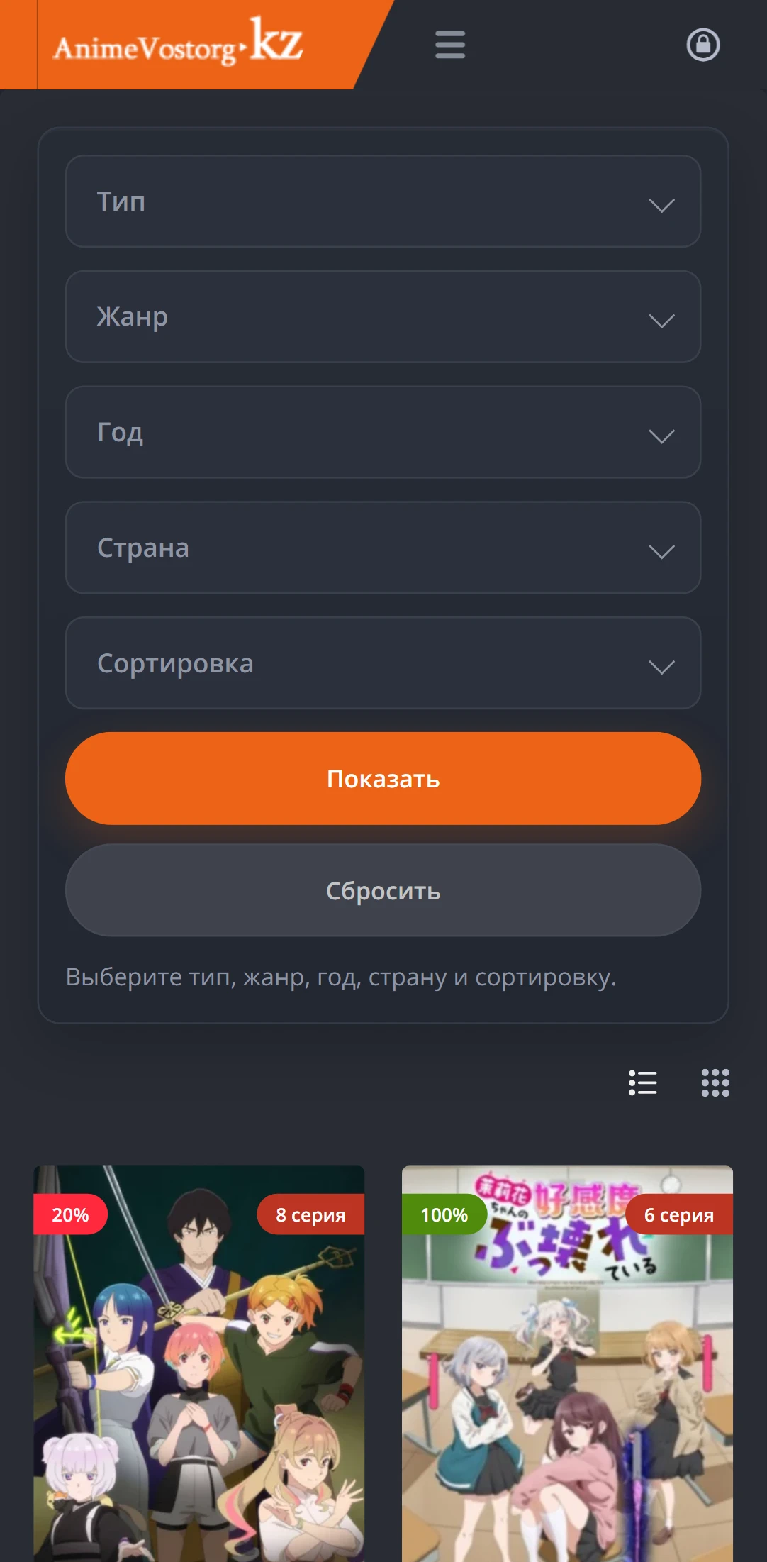 Готовый DLE 19.1 шаблон аниме-сайта с базой тайтлов, фильтром, франшизами и расписанием